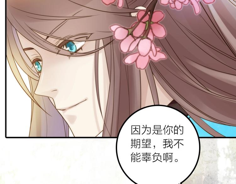 第23话 终于可以结婚了？51