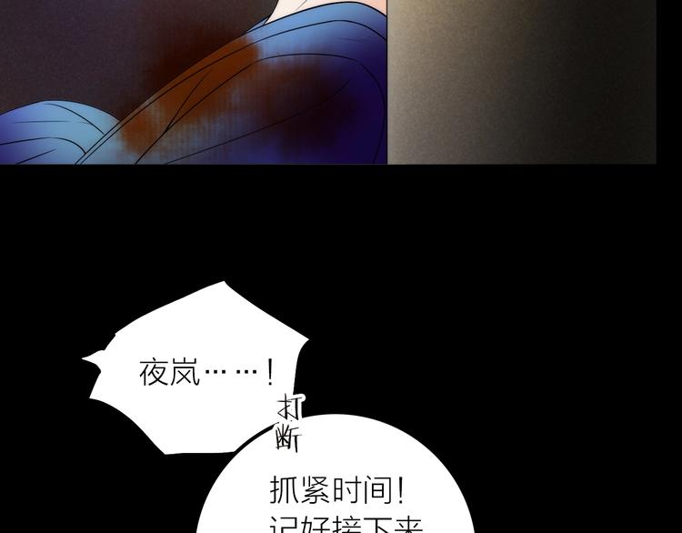 第38话 危机16