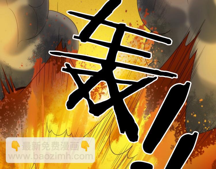 第38话 危机80