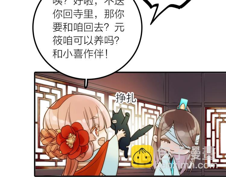 第34话 对你的爱8