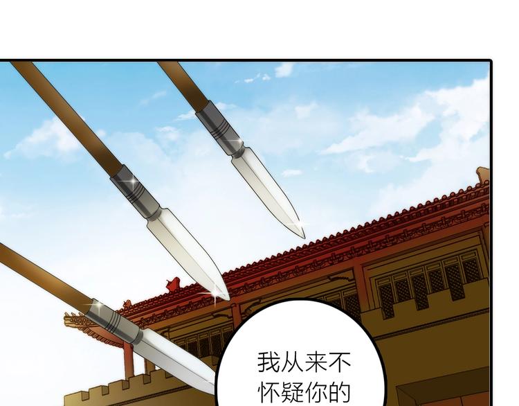 第44话 倾情80