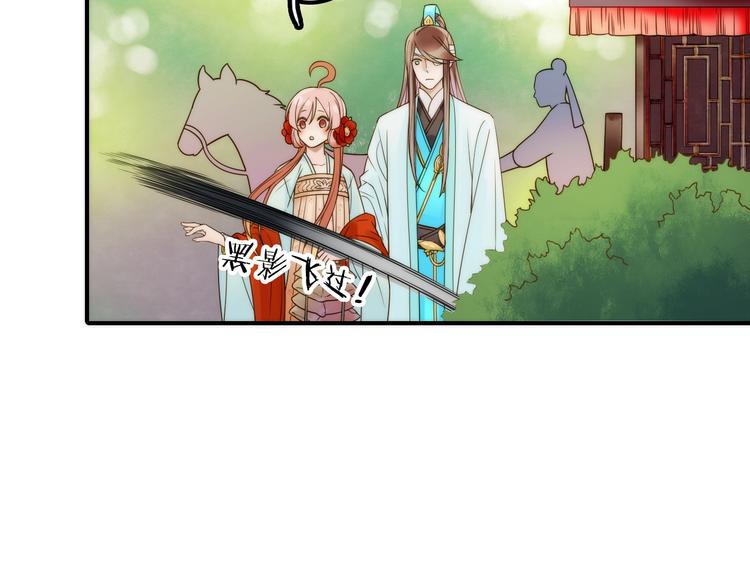 第34话 对你的爱5