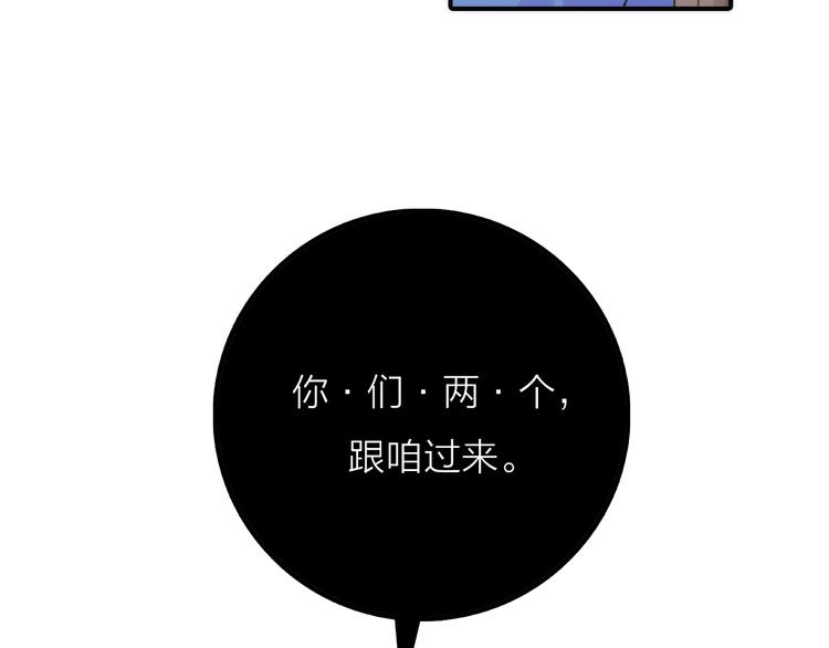 第8话 老爹要杀死小侯爷？！61