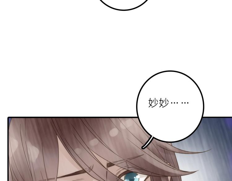 第46话 请神97