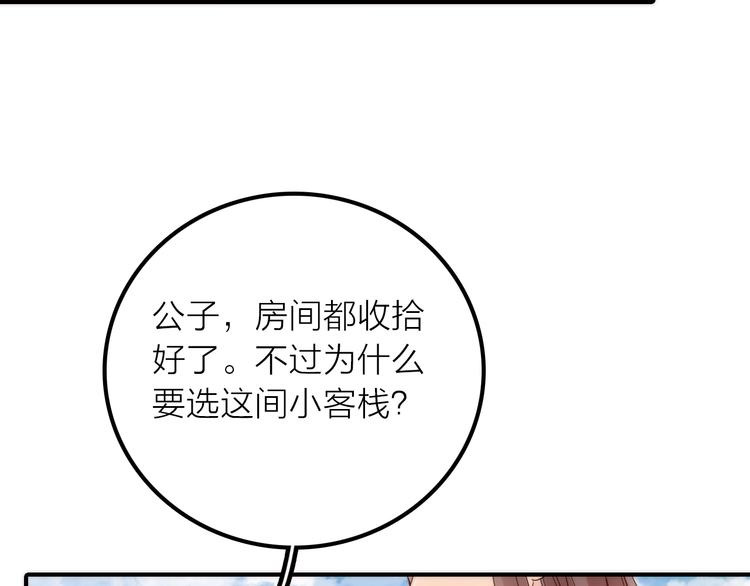 完结篇 过年啦！51