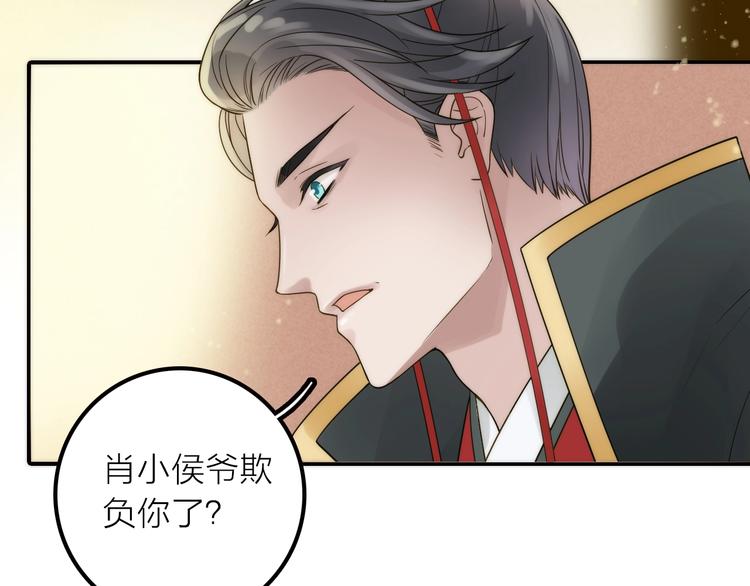 第49话 选择8