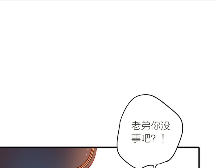 第3话 媳夫夫逃走啦41