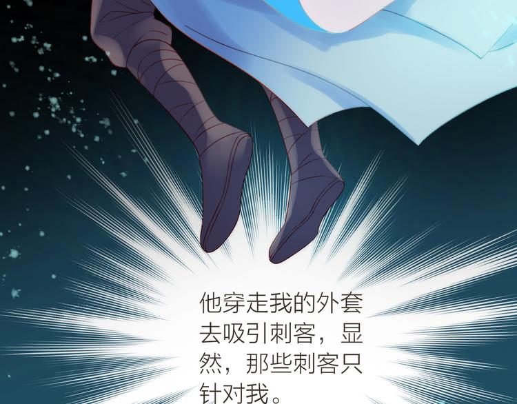 第3话 媳夫夫逃走啦57