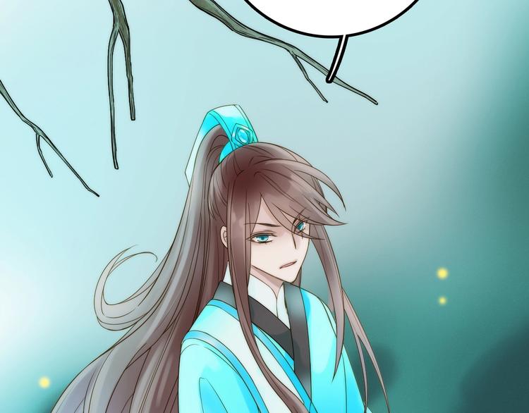 第41话 蛊虫61