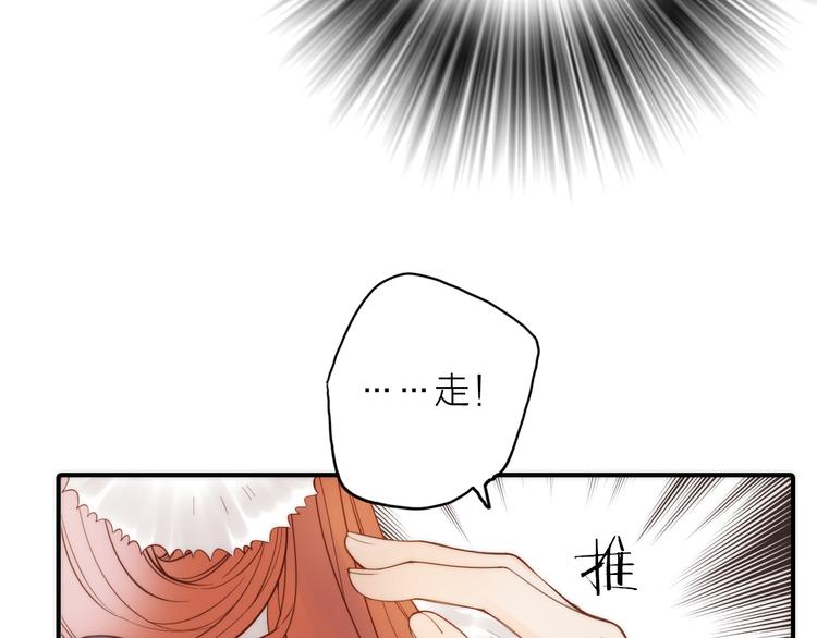 第17话 他的回忆12