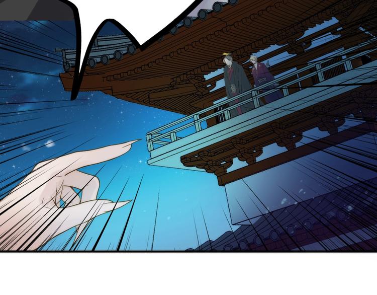 第47话 请阻止他！69