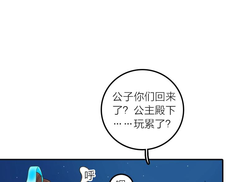 第34话 对你的爱79