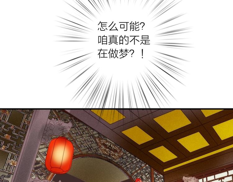 第25话 刺客94