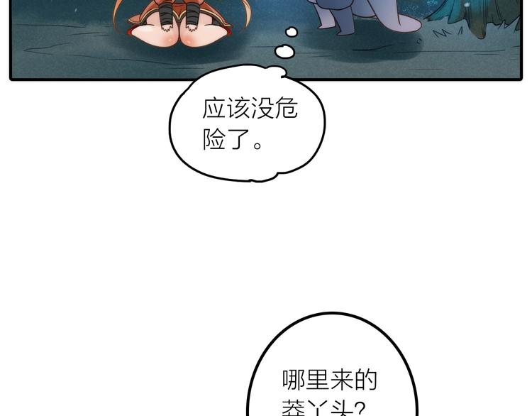 第25话 刺客50
