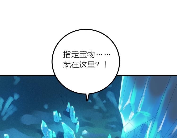 第23话 终于可以结婚了？4