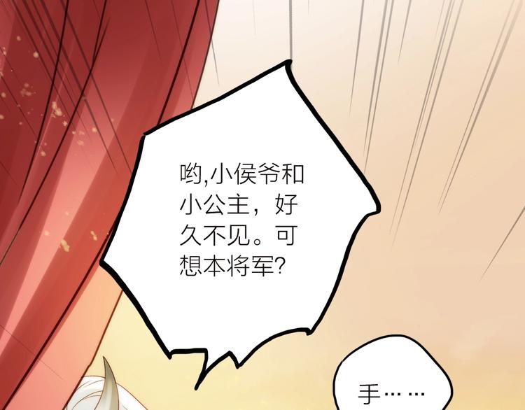 第36话 隐隐显露的真相28
