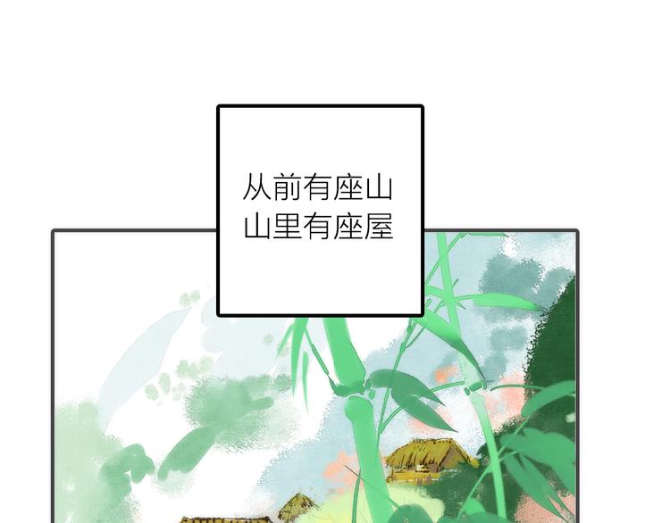 第19话 眼镜下的秘密39