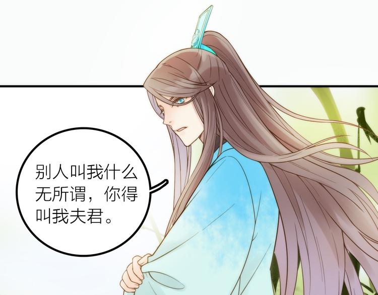 第21话 毒素去除啦！68