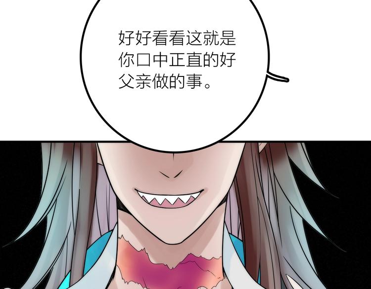 第41话 蛊虫39