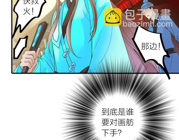 第38话 危机66