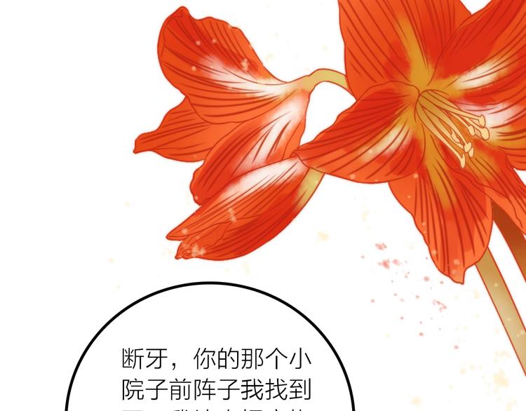 完结篇 过年啦！14