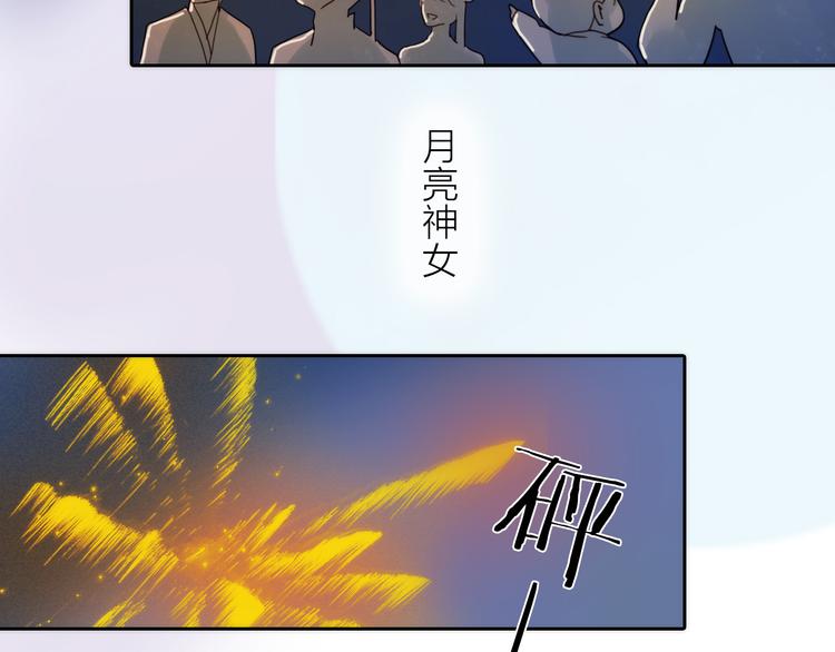 第1话 抢个媳夫回老家66