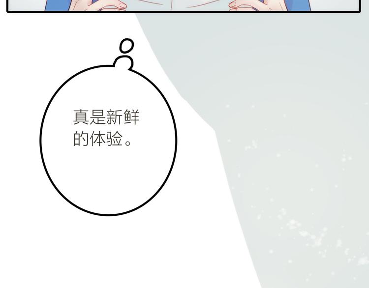 第3话 媳夫夫逃走啦52