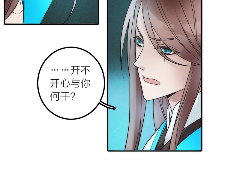 第39话 决定65