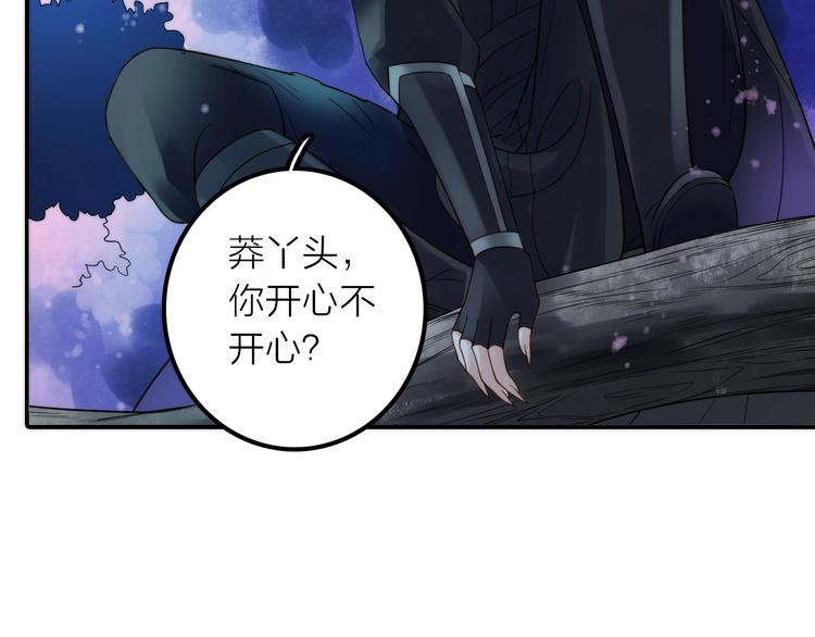 第30话 诬陷64