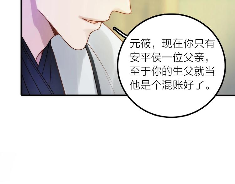 第42话 过去的真相53