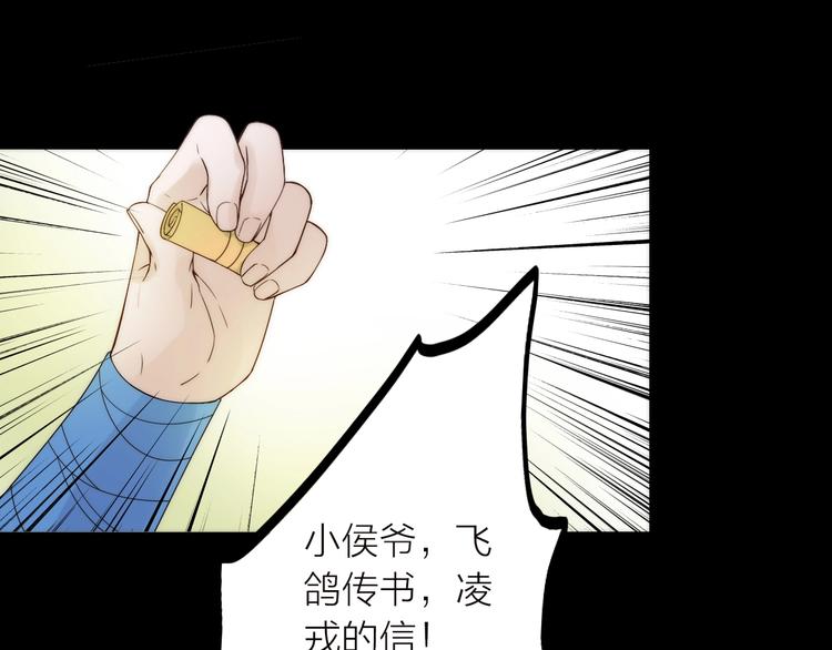 第38话 危机20