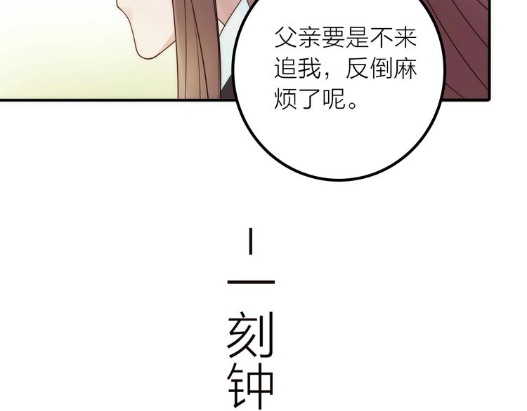 第38话 危机25