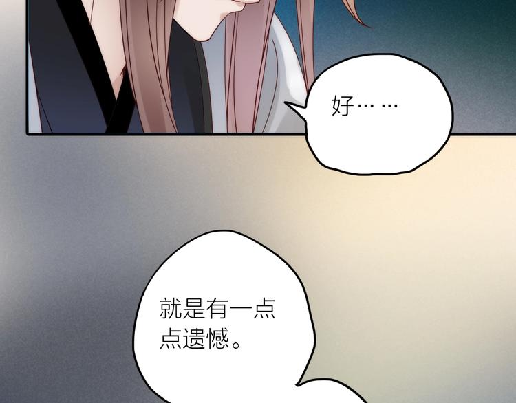 第48话 面见圣上27