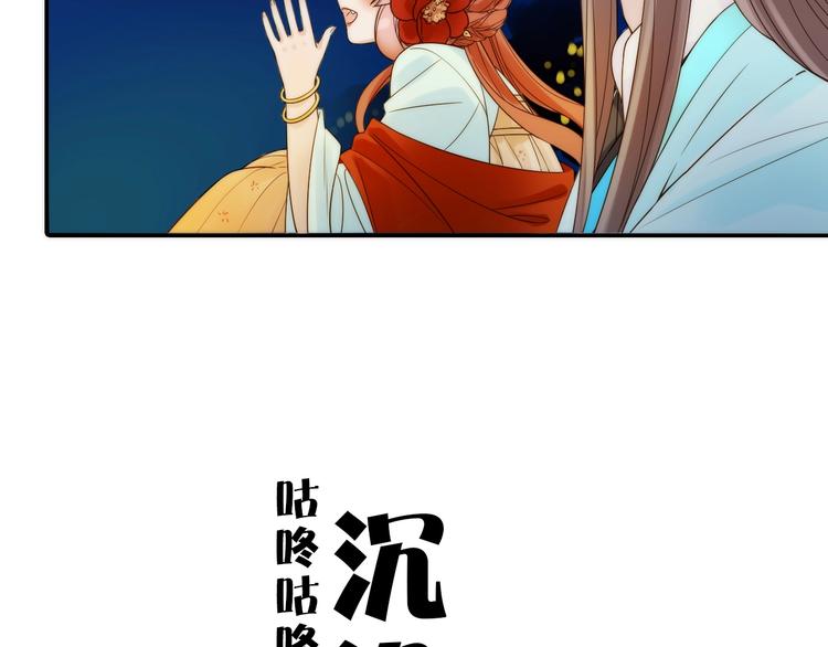 第34话 对你的爱64