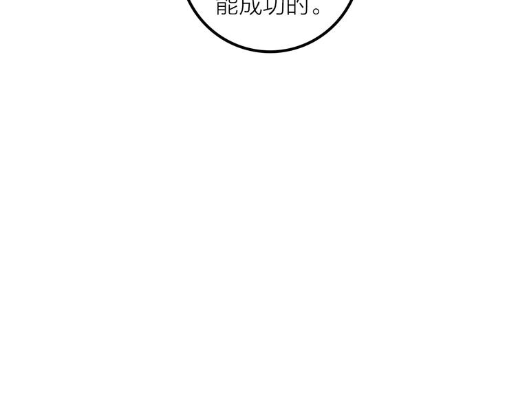 第34话 对你的爱69