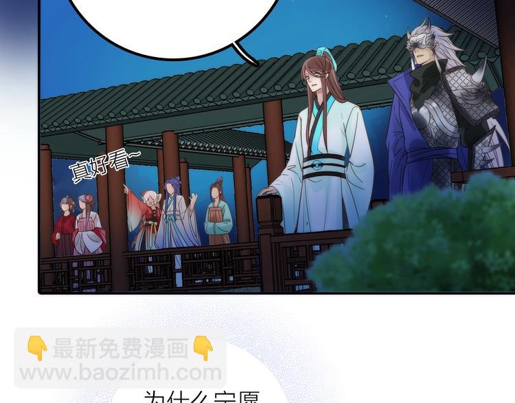 第49话 选择59