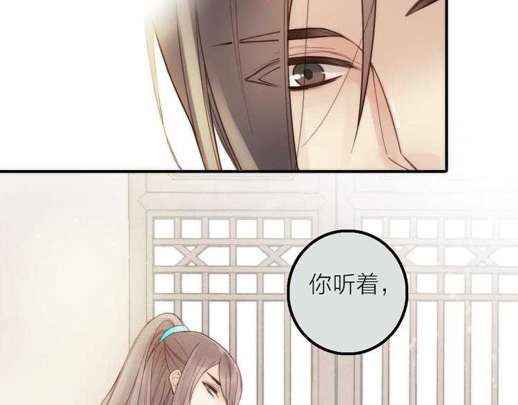 第21话 毒素去除啦！50