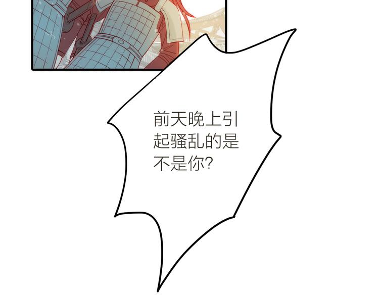 第3话 媳夫夫逃走啦33