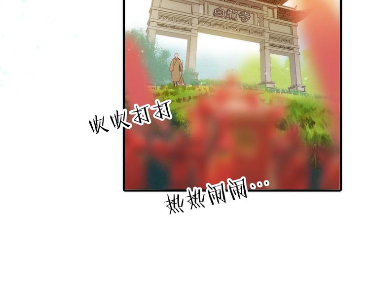 第26话 到达京城41