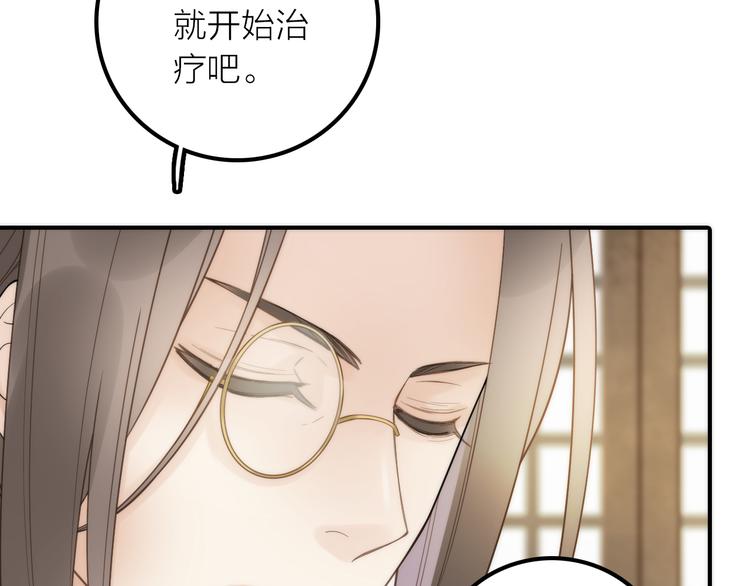 第21话 毒素去除啦！7