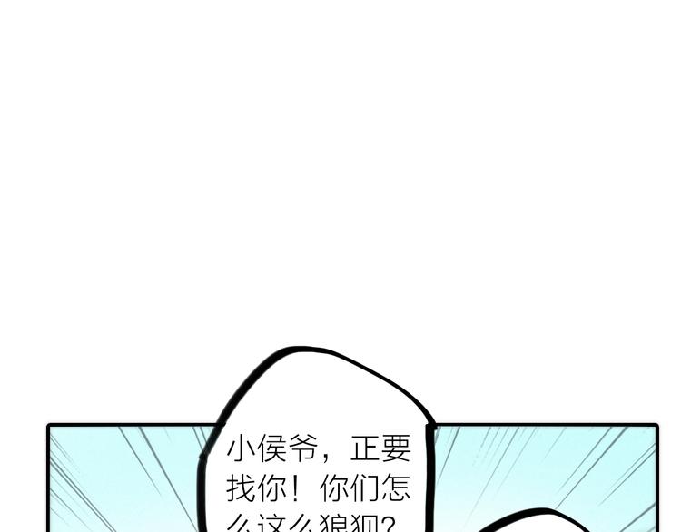 第45话 蛊虫24
