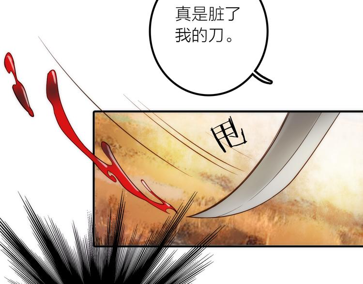 第15话 深藏不露10