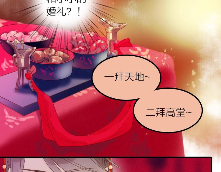 第26话 到达京城72