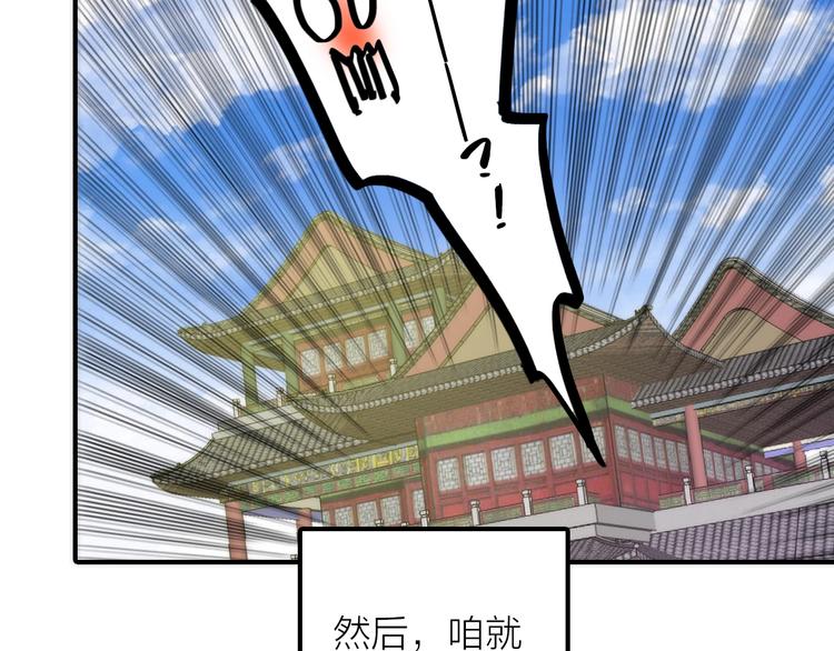 第35话 暗波汹涌59
