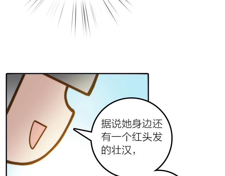 第42话 过去的真相80