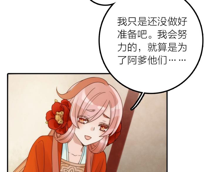 第33话 再见到他26