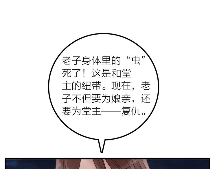 第47话 请阻止他！64