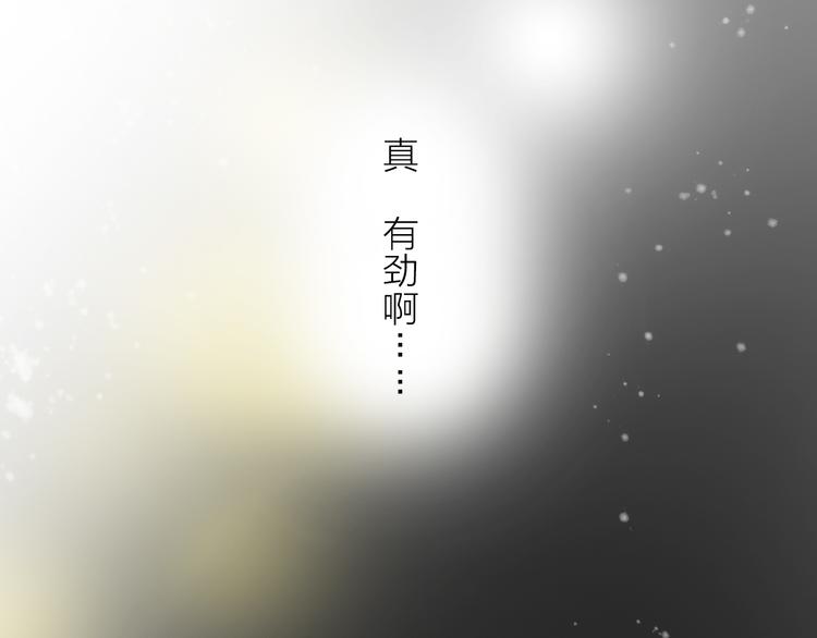 第17话 他的回忆47