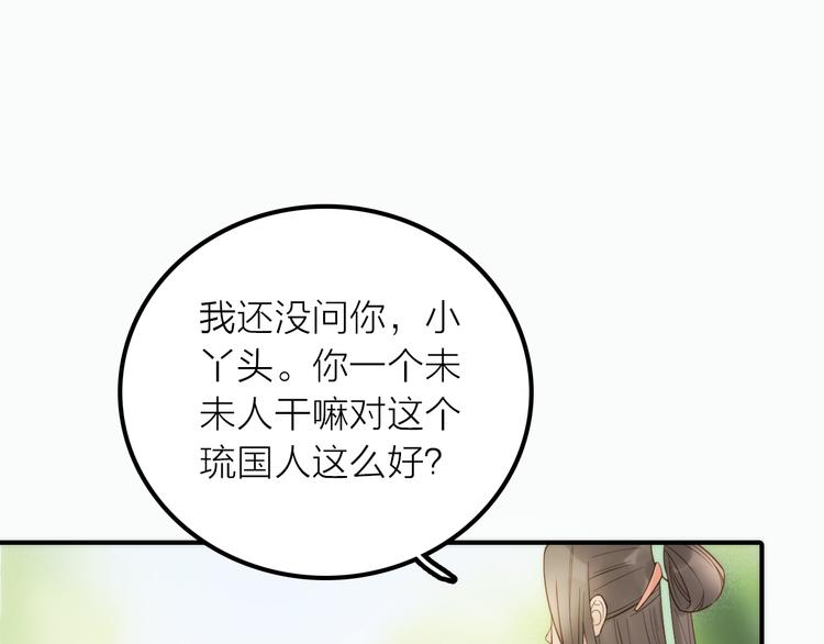 第21话 毒素去除啦！64