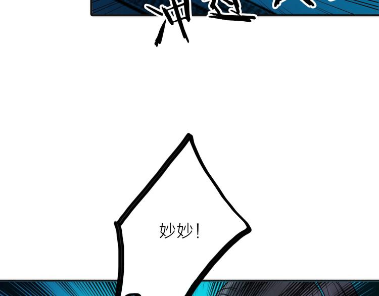 第32话 被劫14